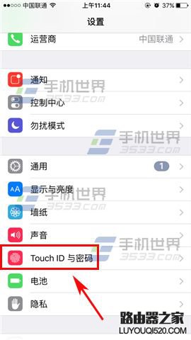 苹果iPhone6s锁屏访问Siri怎么关闭