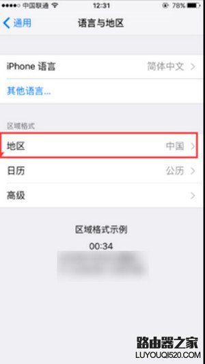 apple pay找不到怎么办