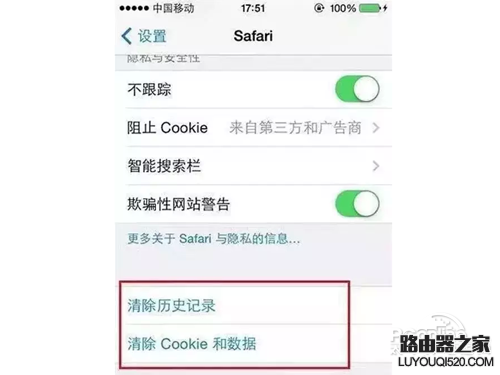 iPhone手机变卡变慢