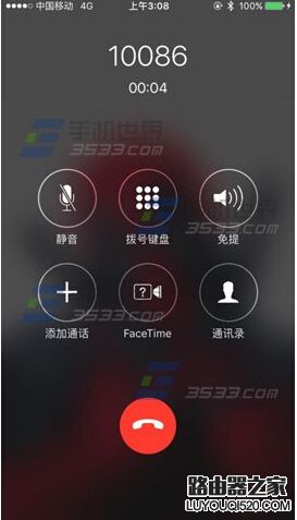 苹果iPhone6s怎么开通VoLTE服务