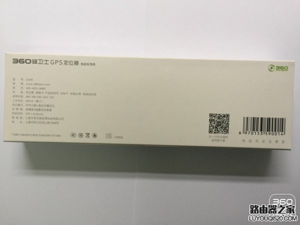 360骑卫士怎么样？360骑卫士试用评测报告