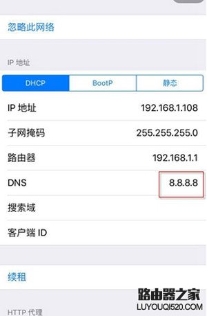 app store打开是空白怎么办