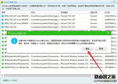 网络Ping延时高怎么办 网络丢包高怎么解决