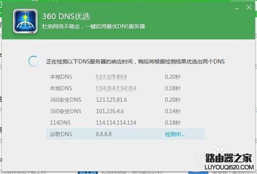 网络Ping延时高怎么办 网络丢包高怎么解决