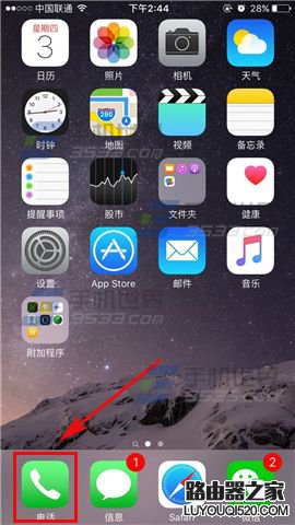 苹果iPhone6sPlus数字信号怎么设置