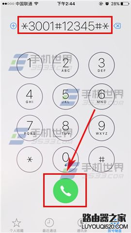 苹果iPhone6sPlus数字信号怎么设置