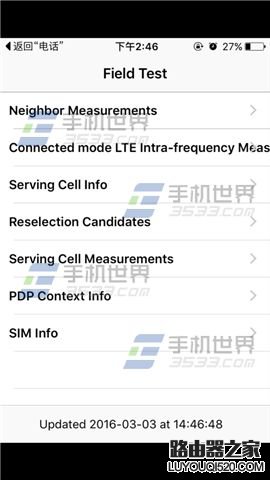 苹果iPhone6sPlus数字信号怎么设置