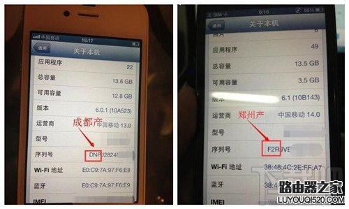 如何查询iphone产地和生产日期