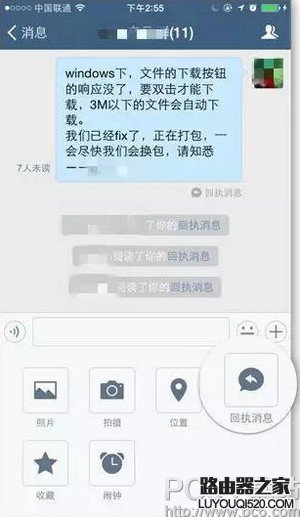 微信企业版功能有哪些?企业版微信有什么功能