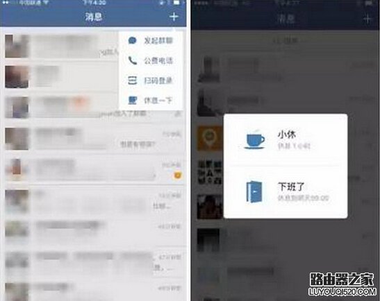 微信企业版功能有哪些?企业版微信有什么功能