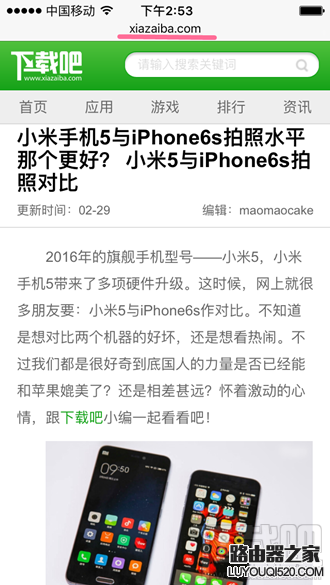 iPhone6s一键导出PDF文件