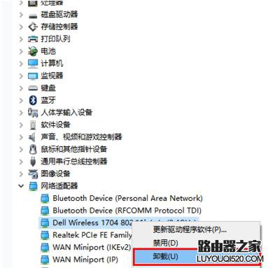 win7系统开启wifi提示您缺少一块无线网卡怎么办 win7系统开启wifi提示您缺少一块无线网卡怎么办