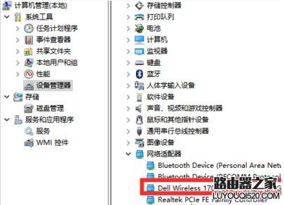 win7系统开启wifi提示您缺少一块无线网卡怎么办