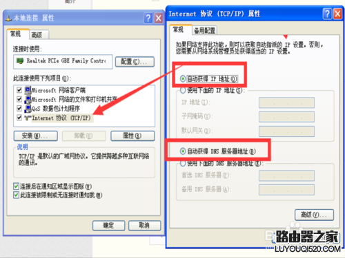 路由器显示网关wan端口未连接怎么办