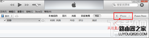 新版itunes怎样同步？