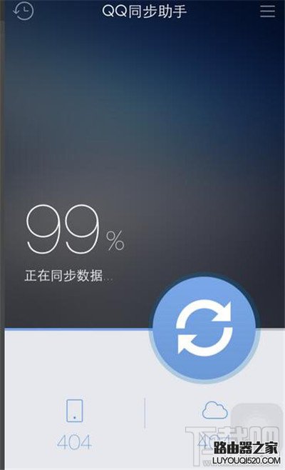 qq同步助手怎么用 qq同步助手好用吗