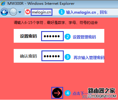 水星路由器怎么设置无线上网