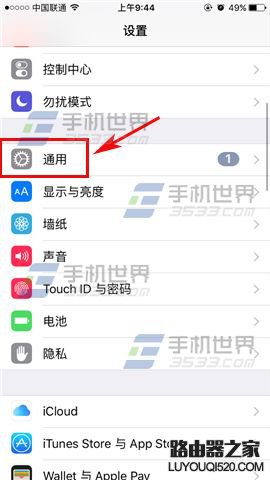 苹果iPhoneSE怎么设置Siri语言