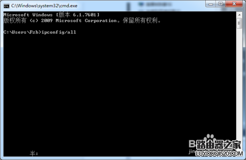 ipconfig/all命令使用教程