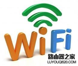 怎么查看谁在偷用wifi？无线路由器查看蹭网的方法