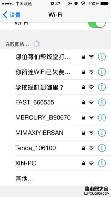 怎么查看谁在偷用wifi？无线路由器查看蹭网的方法