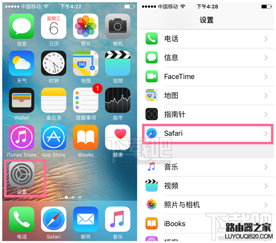 升级iOS9.3后应用连接失败怎么办