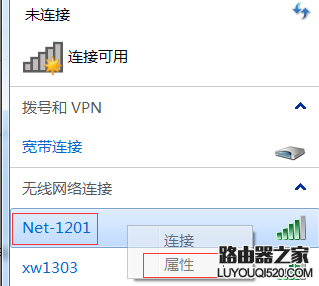 无法连接wifi怎么办？无线网络无法连接上网的解决办法