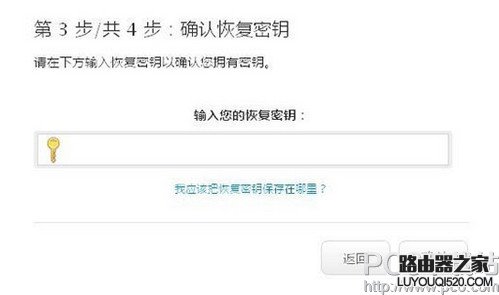 apple id怎么防止钓鱼短信 apple id钓鱼短信预防方法