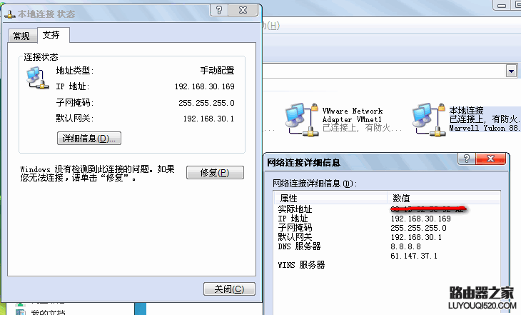 手机连不上网怎么办!WIFI/WLAN连接设置教程图解! 手机连不上网怎么办!WIFI/WLAN连接设置教程图解!