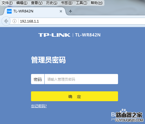 TP-Link云路由器怎么设置PPPoE(宽带)拨号上网?