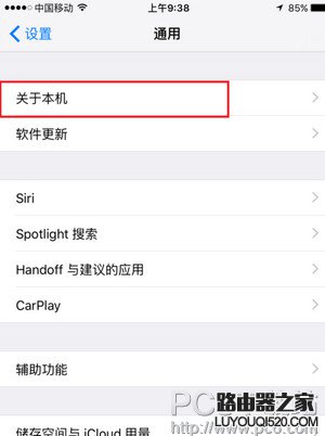 iPhone怎么开启volte功能 iPhone volte功能怎么开启