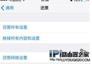 iPhone6S的3DTouch没反应怎么办？