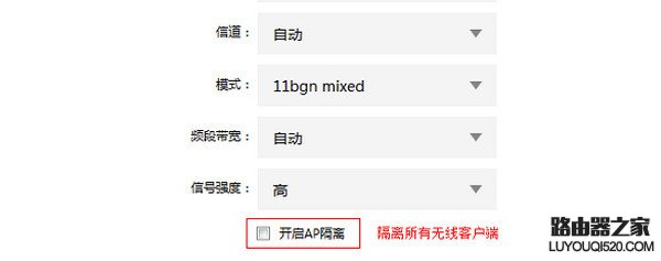 怎么样设置无线路由器最安全？