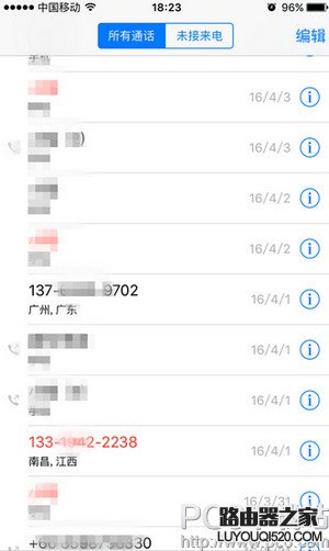 iPhone se怎么添加黑名单 iPhone se添加黑名单方法