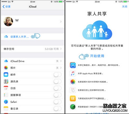 app store怎么隐藏已购项目 app store隐藏已购项目方法