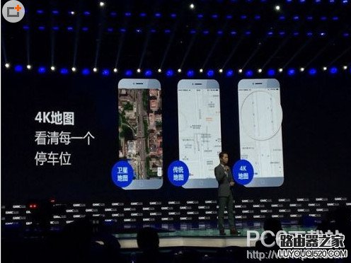 百度4K地图是什么 百度4k地图怎么打开