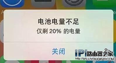 iPhone6S没电怎么办？简单设置让待机时间更久