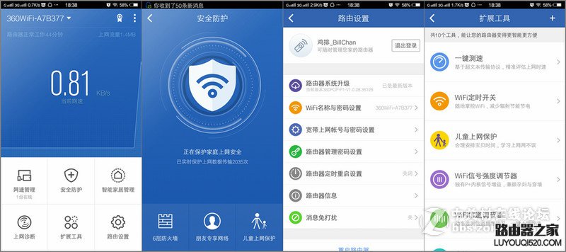 同为百元以内，乐视路由器和360路由器该如何选择？