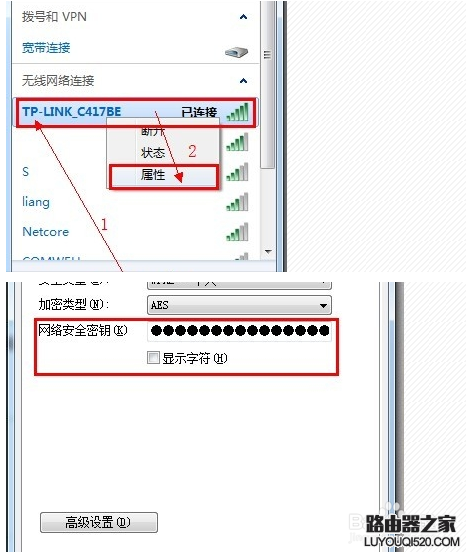 自己怎么修改wifi密码