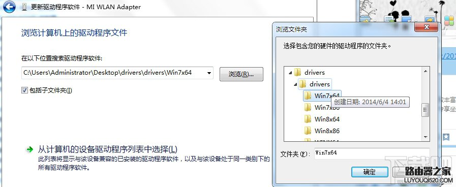 小米随身wifi怎么变成无线网卡 小米随身wifi当无线网卡使用技巧