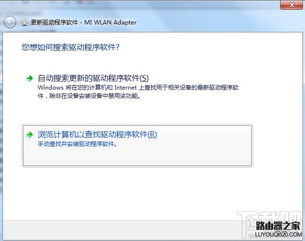 小米随身wifi怎么变成无线网卡 小米随身wifi当无线网卡使用技巧