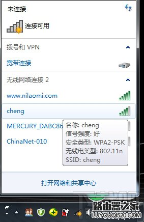 小米随身wifi怎么变成无线网卡 小米随身wifi当无线网卡使用技巧