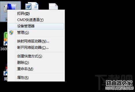 小米随身wifi怎么变成无线网卡 小米随身wifi当无线网卡使用技巧