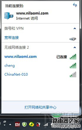 小米随身wifi怎么变成无线网卡 小米随身wifi当无线网卡使用技巧