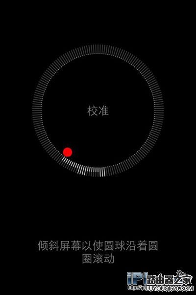 iPhone指南针怎么用？指南针使用教程