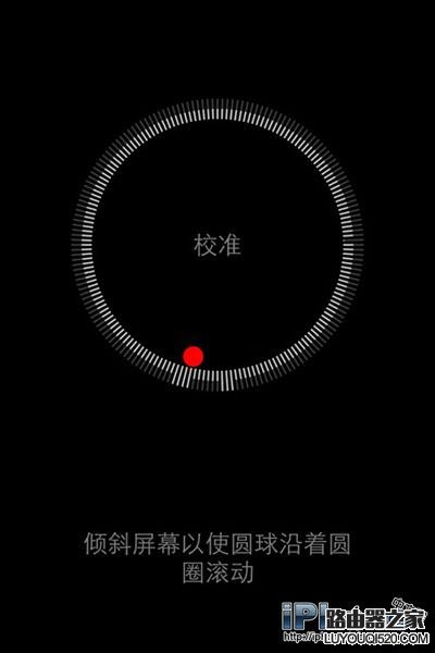 iPhone指南针怎么用？指南针使用教程