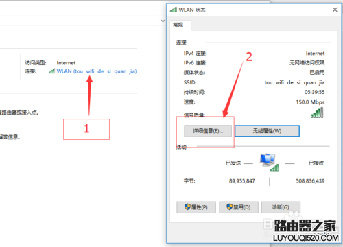 TP-LINK路由器如何修改密码