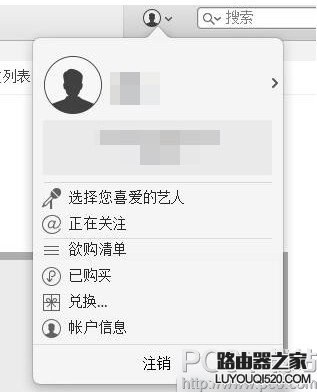 Apple ID怎么解绑银行卡 Apple ID解除绑定银行卡教程