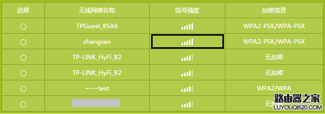 无线路由器WDS桥接成功但无法上网怎么办？