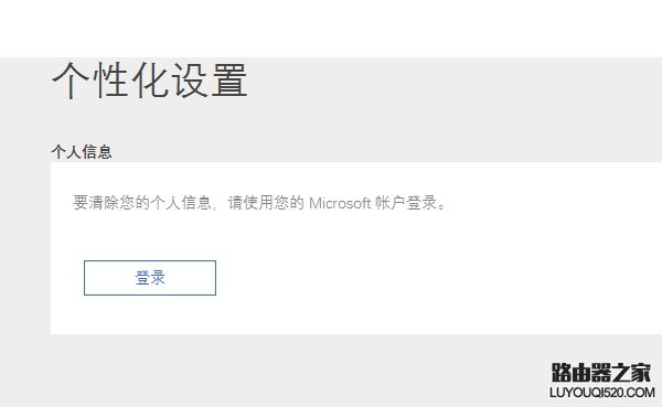 Win10系统怎么关闭小娜助手 如何关闭微软小娜图文教程